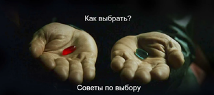 Рекомендации по выбору кухонной утвари