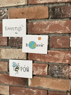 СЛОВАРНЫЕ СЛОВА. Мнемотехника. Слова в картинках