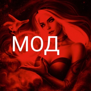 Мод лига мечтателей / league of dreamers