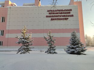 Раковый корпус