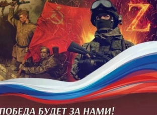 Акция №51