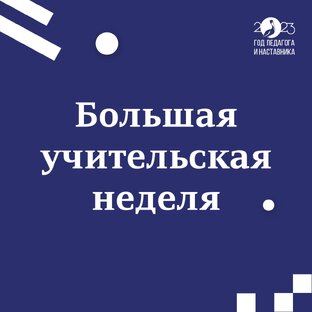 Главные новости