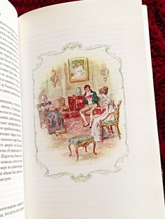 Книжная эстетика