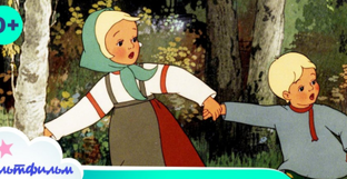 Мультфильмы 