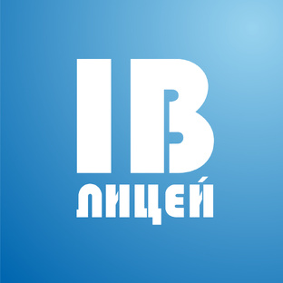 Экономический лицей МБИ