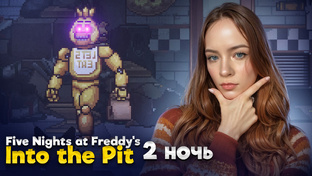 Five Nights at Freddy's: Into the Pit