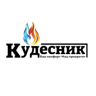 Ремонт отопительного оборудования