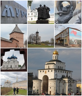 Владимирская область