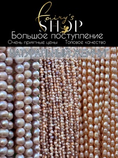 Мастер-классы