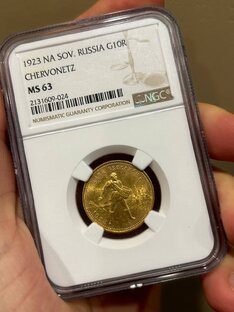 Золотой червонец - 10 рублей РСФСР