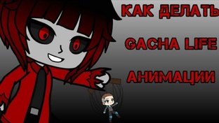 Туториалы