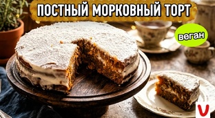 ПОСТНЫЕ блюда. ПП рецепты. Веганские рецепты.