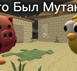 ЭВОЛЮЦИЯ ПОРОСЁНКА 3 СЕЗОН