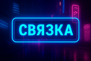 Продвижение во Вконтакте