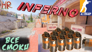 КС2 - Гайды, Туториалы