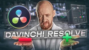 DaVinci Resolve