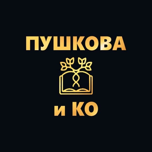 Родители и Руководители