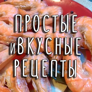 🍰Кухня🥣