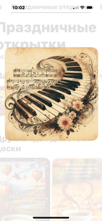 Уроки музыки