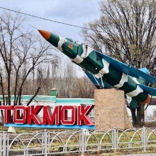Авиация в Киргизии