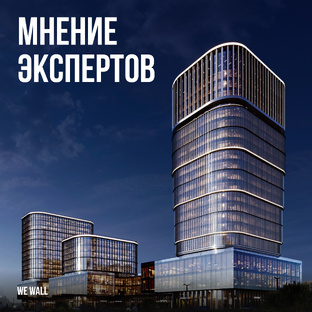 Интервью с экспертами рынка недвижимости | Как устроен рынок недвижимости Москвы