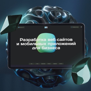 ИТ для учреждений культуры