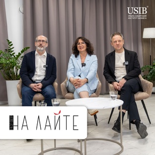 «Разговор НА ЛАЙТЕ». Интервью с предпринимателями.