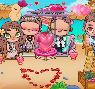 рутина семьи❤️