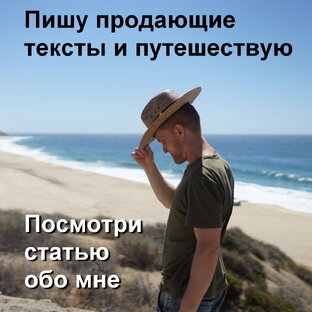 О копирайтинга