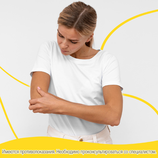 Лечение и коррекция