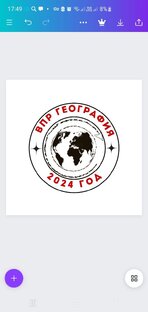 ВПР 7 класс география 