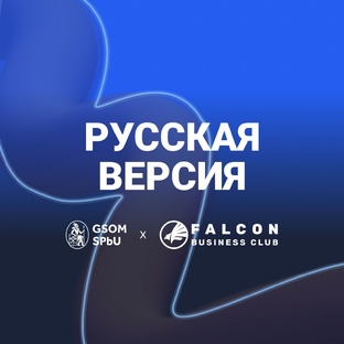 Статьи на Русском 