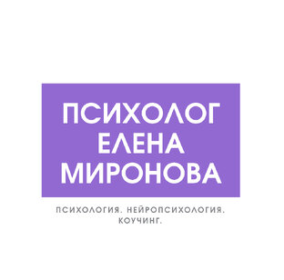 ДЕТСКАЯ ПСИХОЛОГИЯ