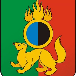 Администрация Первоуральска