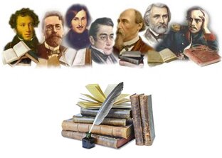 ЕГЭ. Литература