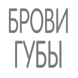 Две зоны
