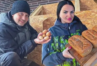 Черничный хутор вместе с атласом. 