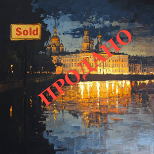 Лучшие сделки