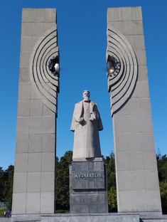 Челябинск