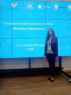 Мои личностные результаты и статьи