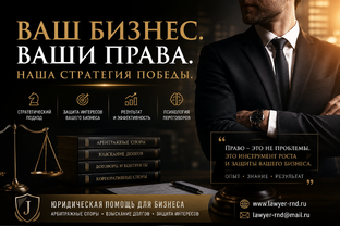 Арбитраж
