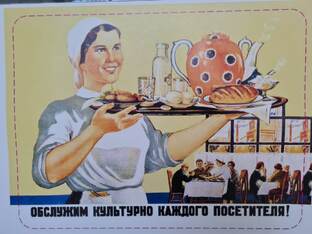 Москва