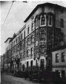 Дом на Чистых прудах.