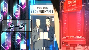 Идеальный Хирург