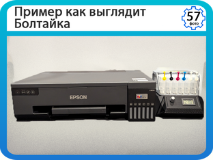 DTF принтеры без проблем