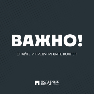 ПОЛЕЗНО