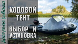 Рыболовные снасти не с АлиЭкспресс