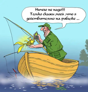 Интересные истории