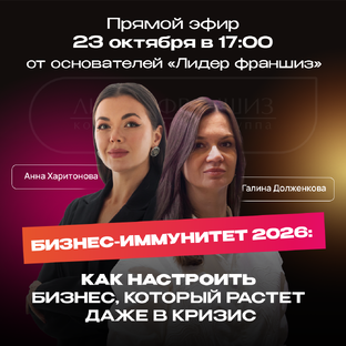 Полезные вебинары