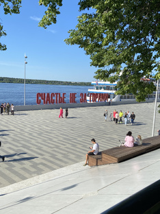 г. Кунгур и г. Пермь 